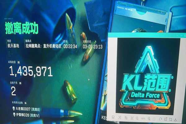 三角洲炫酷辅助神器透视自瞄效果
